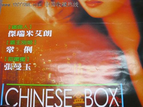 怀雅逊大学酒店管理毕业证